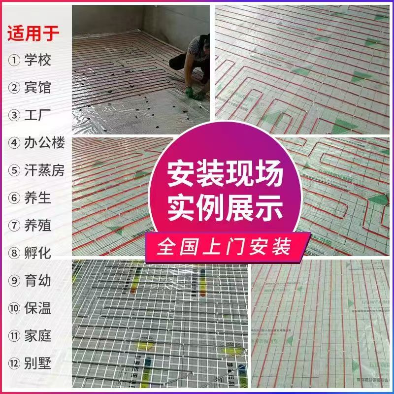 临海 石墨烯电地暖公司哪家好？售后保障深度解析